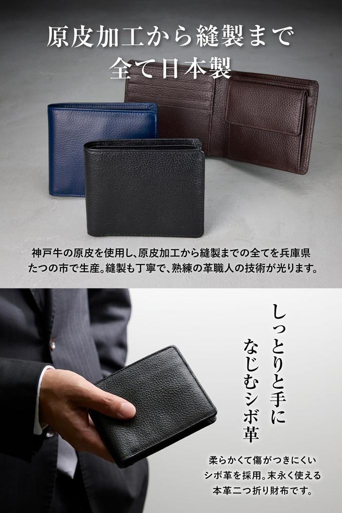 Tokyo Shitamachi Kobo Bifold Genuine Leather Made in Large Card Made in Grained Day Gift Wallet, [Premium Japan] Capacity, Bifold, Holder, Men's,