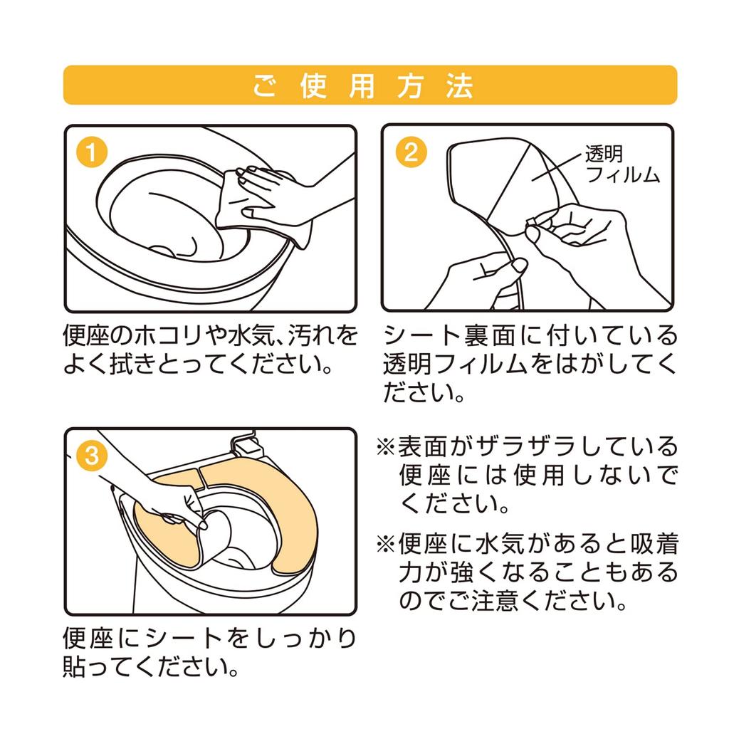 Kokubo Kogyo Petapon Plump Toilet Seat 1 Pair Used As a Power Saving Adsorption Stays In Prevents Getting Cold (Boa Type, Included) [Reusable/Also