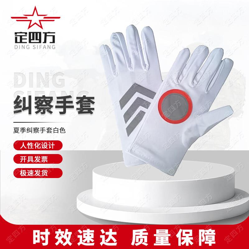 Patrol Duty Gear & Accessories