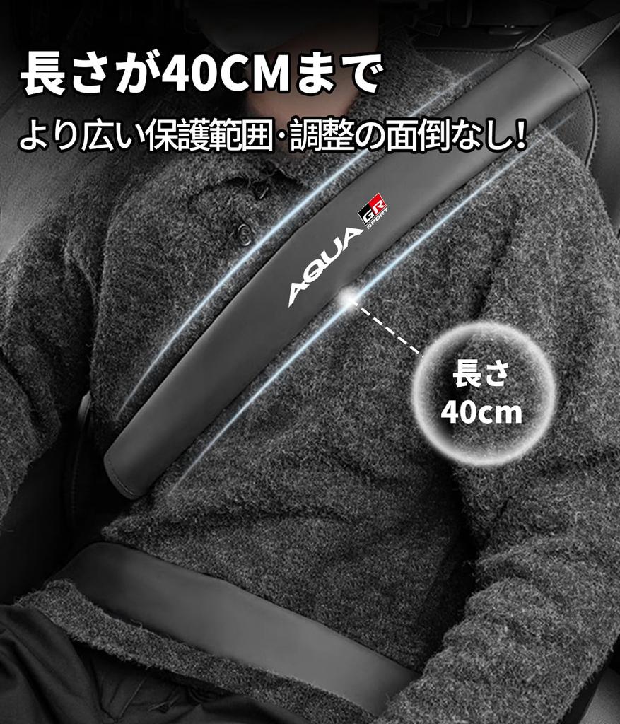 Seat Belt Cover for Aqua GR Sport with AQUA GR SPORT 40CM Seat Belt Compatible with the New Aqua GR Sport Car Shoulder and Neck Seat Belt Reduces