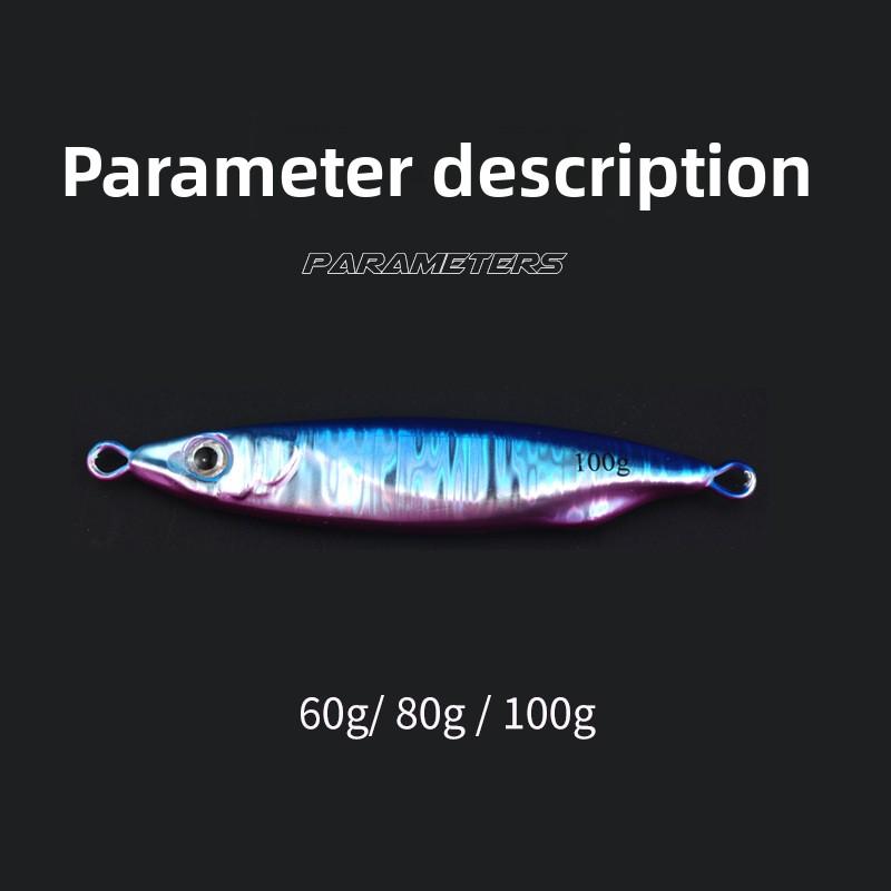 Shore Casting Lure Sea Boat Fishing 60/80/100 Grams Vibration Sinking Metal Jig Head Lead Bass Dedicated Artificial Hard Bait