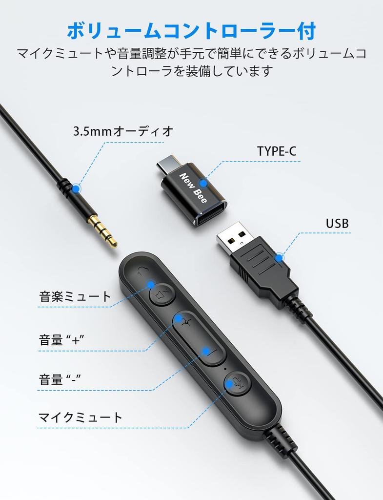Wired USB Headset with Microphone and Noise Volume Mute Ideal for Online Remote and H361 Remote, 3.5mm/USB-A/USB-C Compatible, Cancelling, Control,