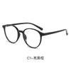 New trendy tr ultra-light frame myopia glasses frame women can match degree frame oval plain frame anti-blue light