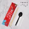 Zhuchuang Jingpin Disposable Chopstick Set