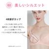 HEAVEN Japan Luxurious Armpit Fat Catcher Bra Lightweight and Slimming Armpits Available In a Wide Range of Sizes (Smoky Pink, H65) - Comfortable, -