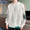 Men's Loose Fit Round Neck Long Sleeve Sweatshirt
