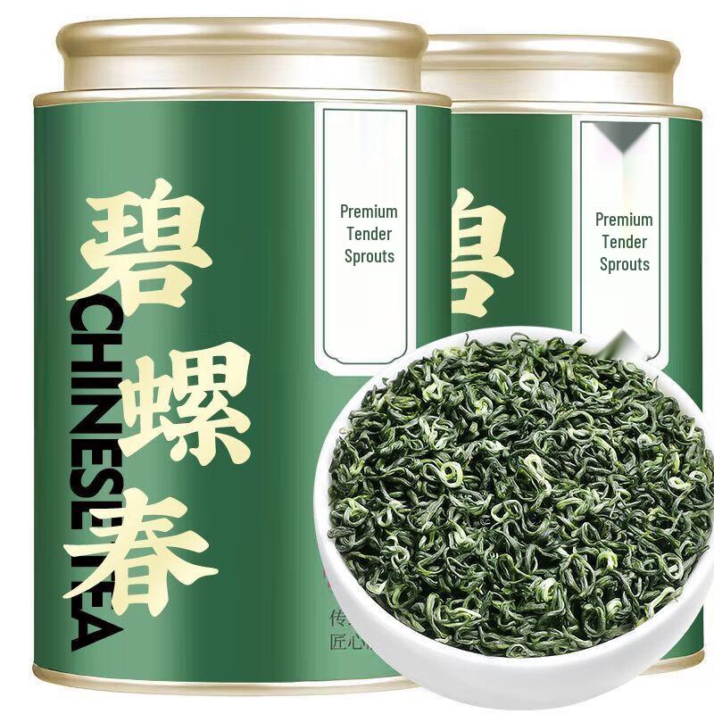 2026 Pre-Qingming Premium Bi Luo Chun Green Tea
