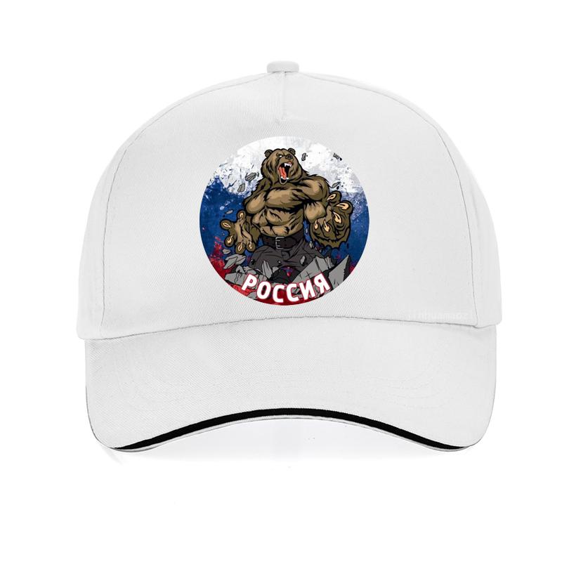 Stronger Bear Personality Print Baseball Cap Fashion Men Women Adjustable Hip-Hop Hat Unisex 100%Cotton Snapback Has Bone