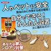 Anchor Disinfectant Anchor Termite Hunter for Business 15 Pieces Use,