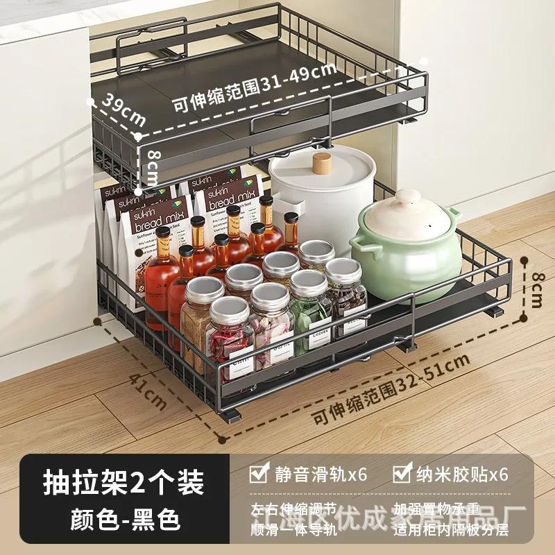 Expandable Pull Out Sliding Drawers Bowl Basket Kitchen Storage Racks Slide Out Cabinet Seasoning Bottle Organizer Accessories