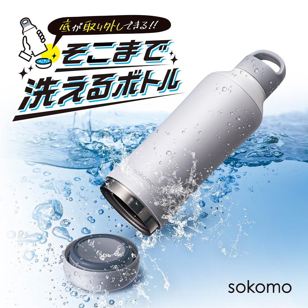 Doshisha Water Bottle Stainless Steel Bottle Vacuum Insulated Thermos Easy to Wash White sokomo [Washable Bottle] 1.0l Heat/Cold
