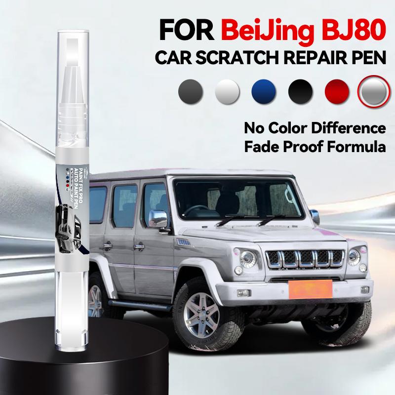 Specialized Automobiles For BeiJing BJ80 Paint Repair Pen Touch Up Scratch Remover DIY Auto Accessories Black White Gray Blue