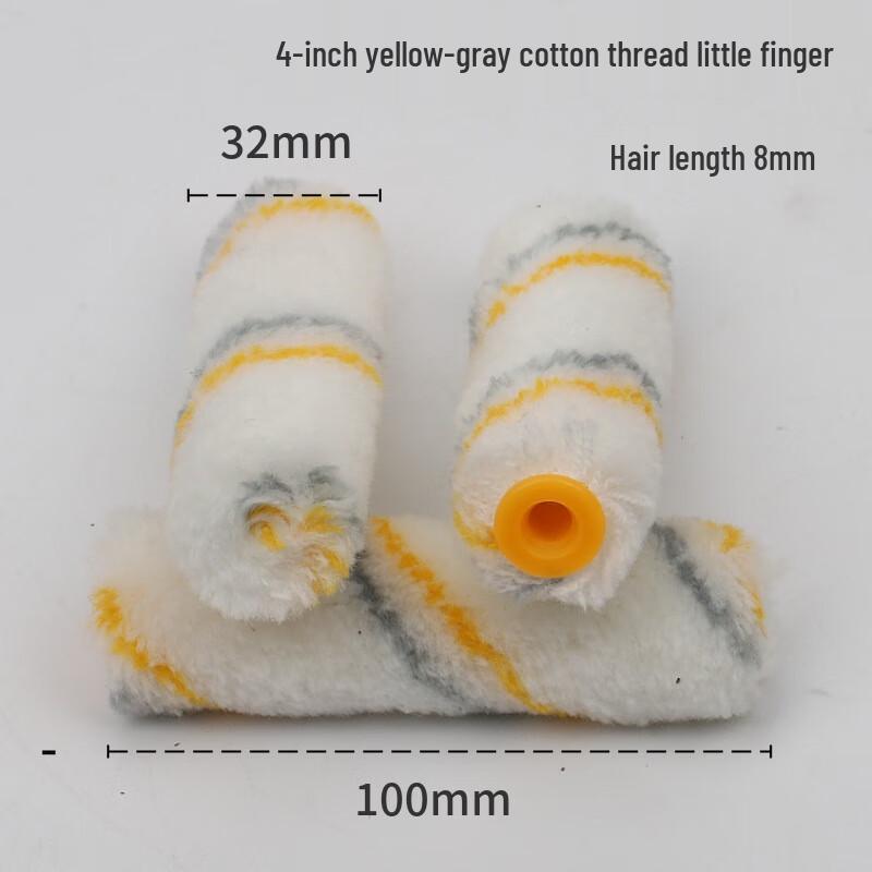 Shiga 4-inch Roller Brush Refill Core