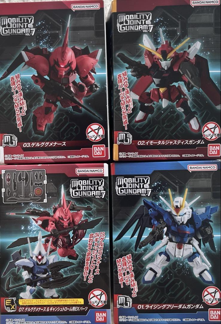 

[USED] Gundam Mobility Joint