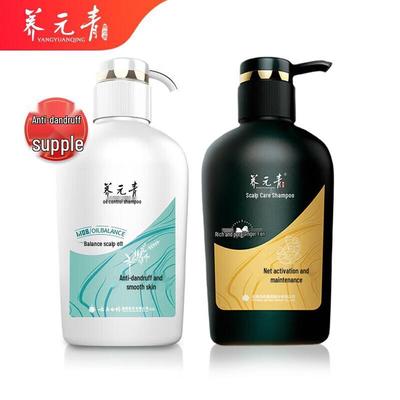Yunnan Baiyao Yang Yuan Qing Oil Control & Anti-Dandruff Shampoo Set