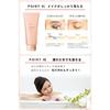 Orbis Cleansing Gel Makeup Remover Plump Rich Moisturizing Eyelash Extensions Wet Hands OK 150g