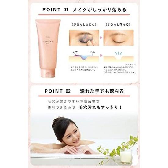 Orbis Cleansing Gel Makeup Remover Plump Rich Moisturizing Eyelash Extensions Wet Hands OK 150g