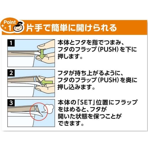 Kitchen Smart Push L (3 pieces x 2 sets)