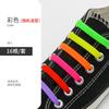 12/16pcs Silicone Semicircle Shoelaces Without Ties Elastic Laces Sneakers Men Women Colorful Casual Shoes Lace Lazy Accessories