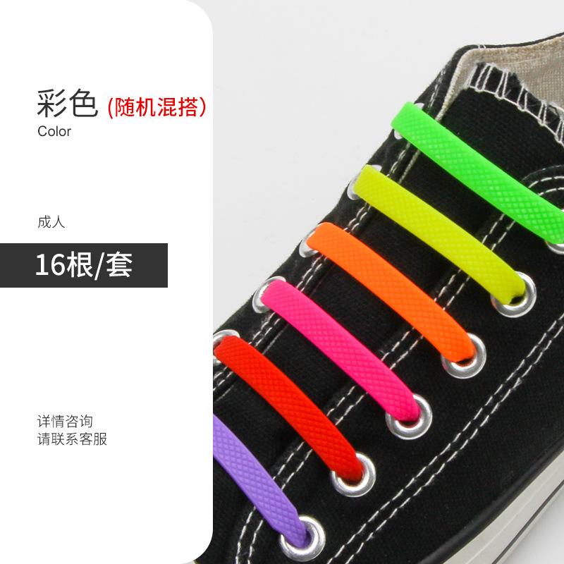 12/16pcs Silicone Semicircle Shoelaces Without Ties Elastic Laces Sneakers Men Women Colorful Casual Shoes Lace Lazy Accessories