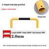 U-Shaped Steel Car Wheel Stopper & Reversing Limit Rod