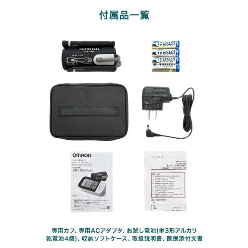 OMRON Brachial Blood Pressure Monitor Premium 19 Series HCR-7602T