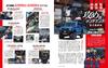 Hyper Rev 288 Suzuki Jimny Jimny Sierra Jimny Nomad 17 News Mook Complete Guide To Tuning Dressing Up by Vehicle Mook Hyper Vol. & & No. & (News