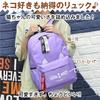 [shttown] Cute Cat Backpack with Cat Pattern, Lightweight and Large Capacity, School Bag, Perfect for Students, Girls, and Women, Gift (Purple)