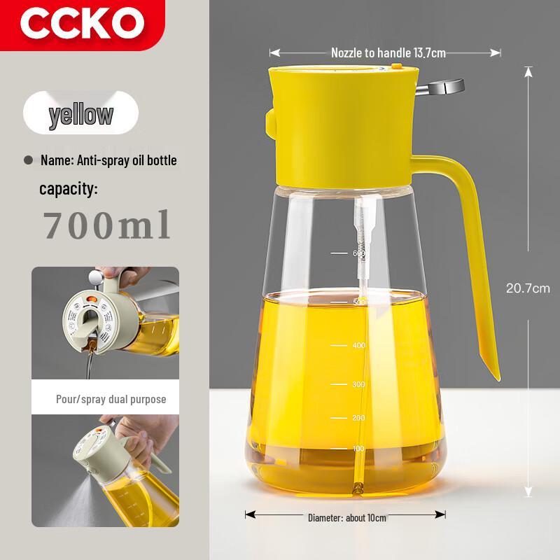 CCKO Glass Pour & Spray Oil Bottle
