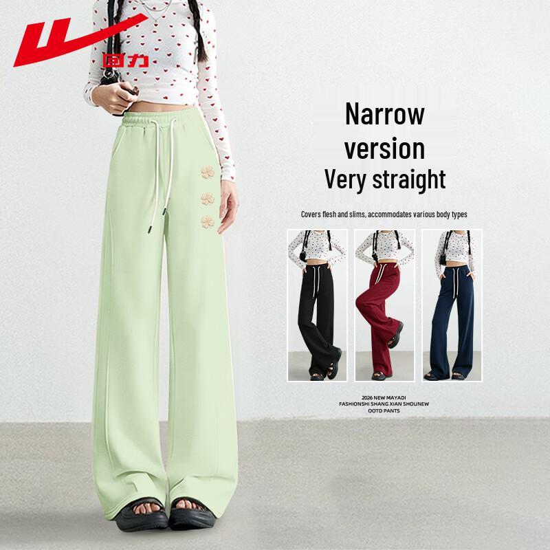Warrior Women's High-Waist Loose Fit Wide-Leg Sweatpants