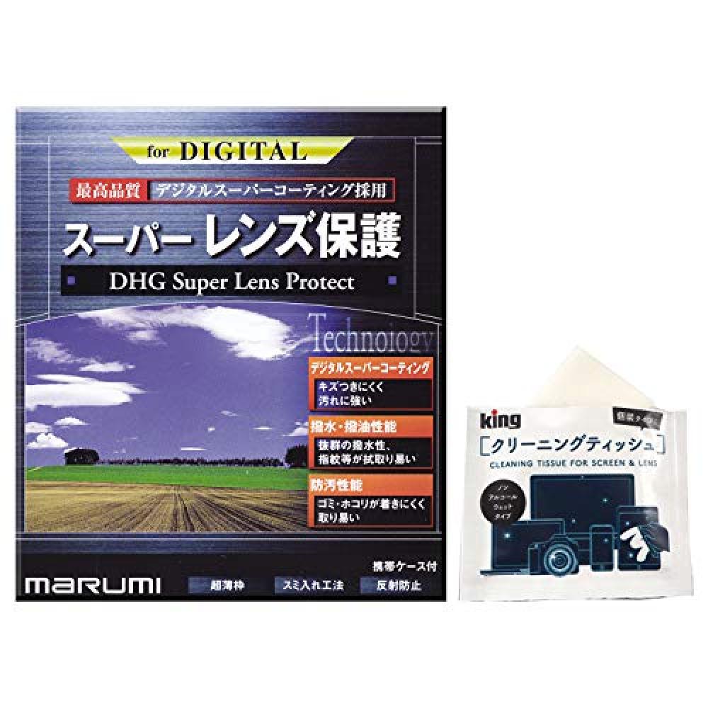 Buy MARUMI Lens Filter 46mm DHG Super Protect For Protection Water