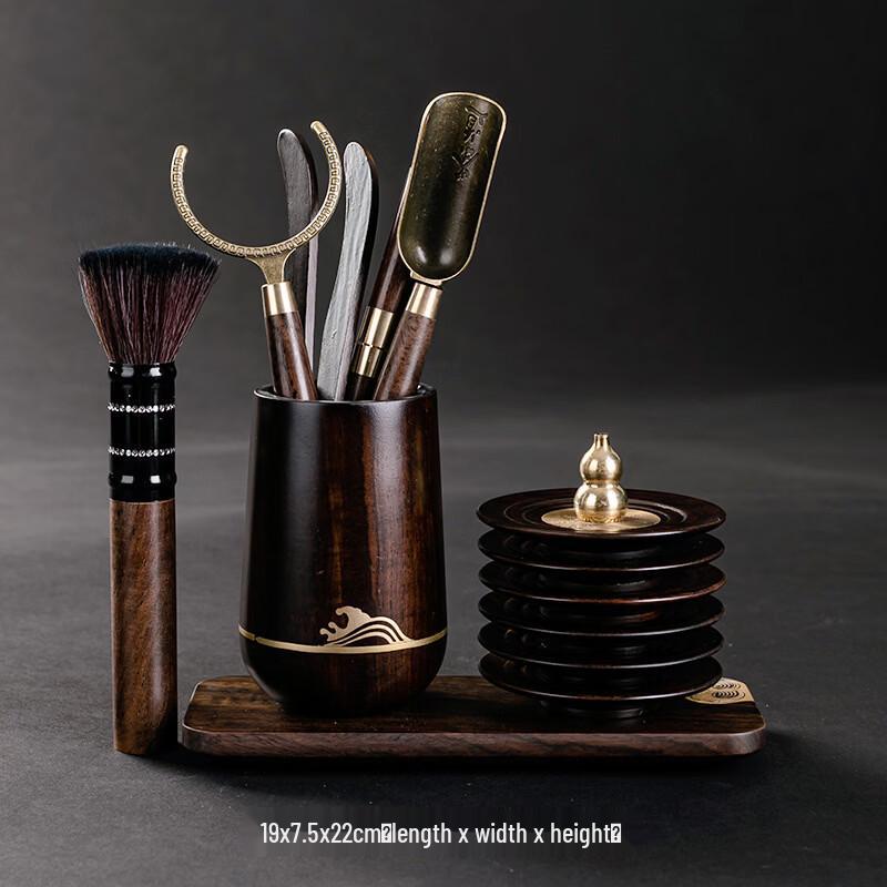 Handun Copper Wood Tea Ceremony Six Gentlemen Set