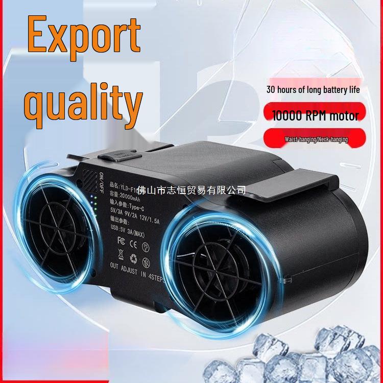Waist-Hanging Portable Cooling Fan for Welders and Construction Workers