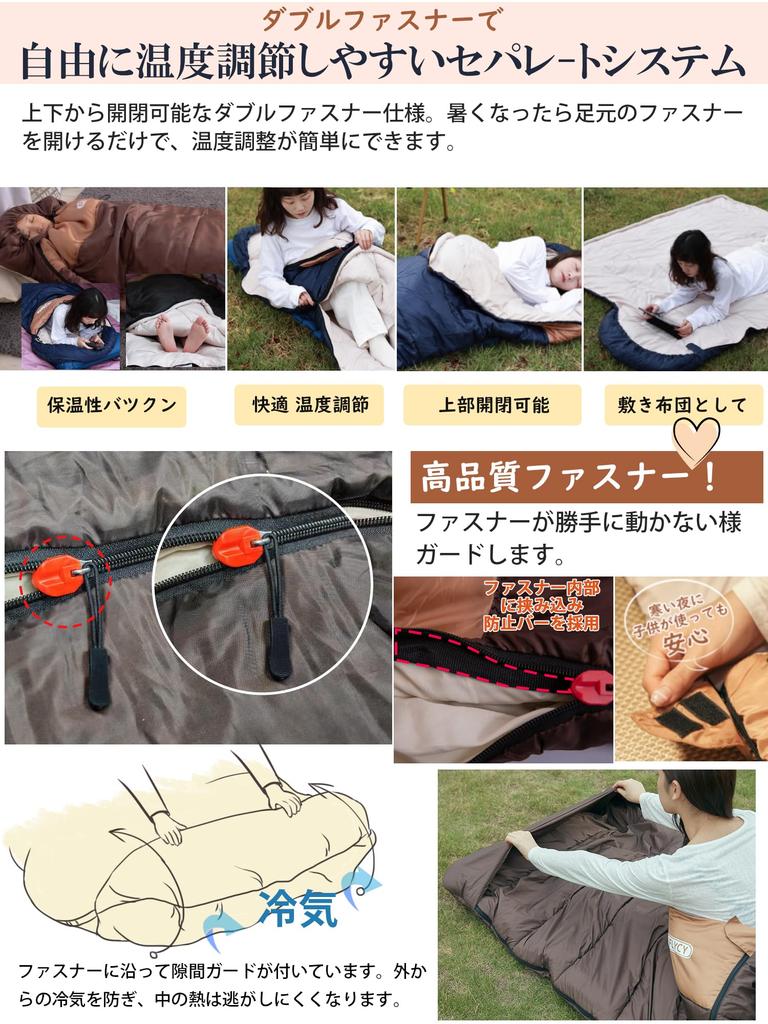 Sleeping Bag, Envelope Type AIFLYCY Sleeping Bag, Compact, Sleeping Bag, For Winter, 230T Waterproof, 1.1KG, 1.4Kg, 1.8Kg, Comfortable Temperature
