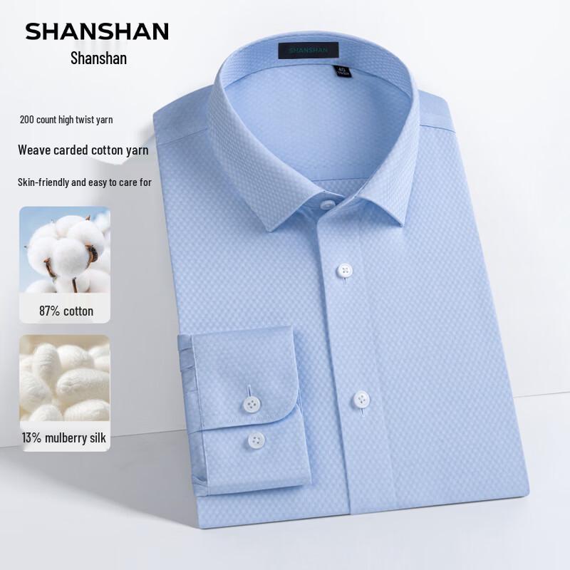Shanshan Men's 200-Count Mulberry Silk Blend Long Sleeve Business Shirt