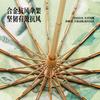 16 bone hand open three-fold color glue umbrella solid wood handle parasol sun umbrella