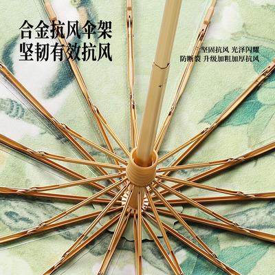 16-Bone Three-fold Enlarged Parasol Color Glue Sunscreen UV Protection Dual-purpose Folding Sun Umbrella Umbrella