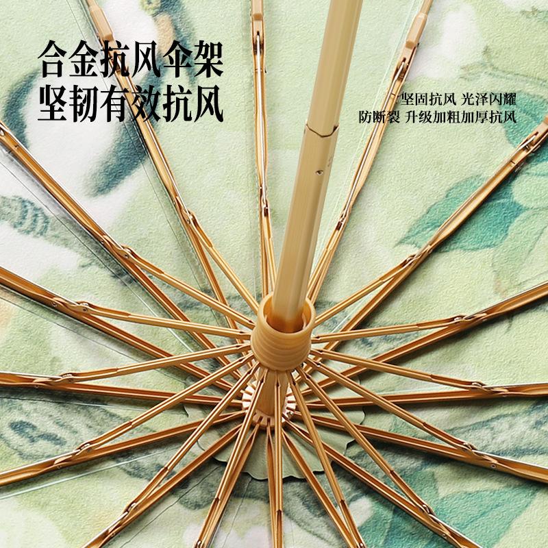 16 bone hand open three-fold color glue umbrella solid wood handle parasol sun umbrella