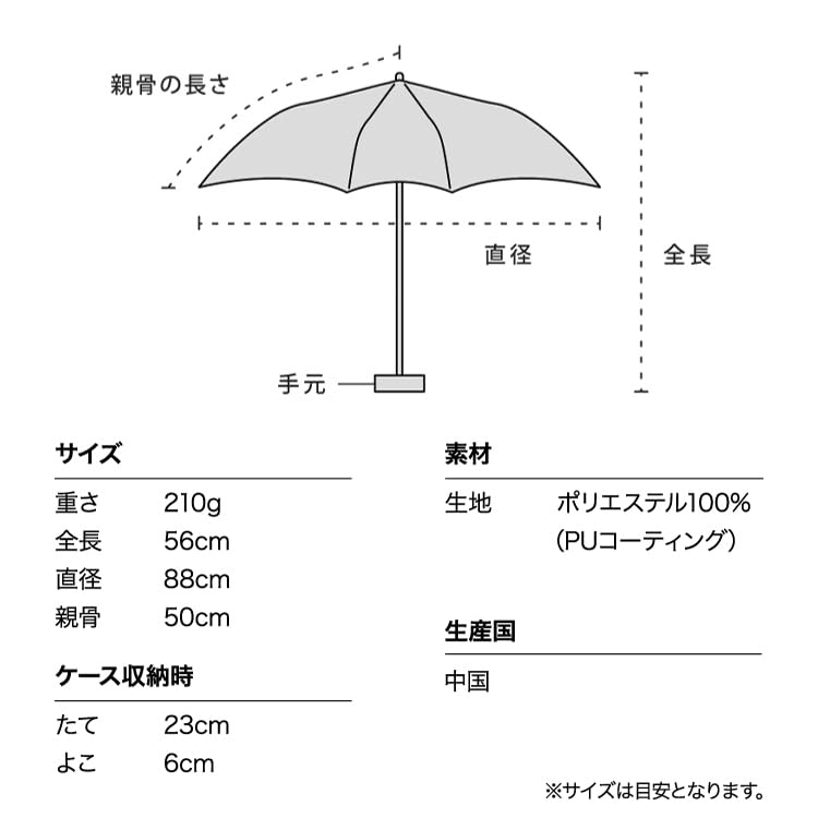 Folding Sun Blackout Sailor Lavender Light UV UPF Suitable for Rain or Korean Striped Perfect for Commuting or [2024] Wpc. Umbrella, Pattern, Mini,