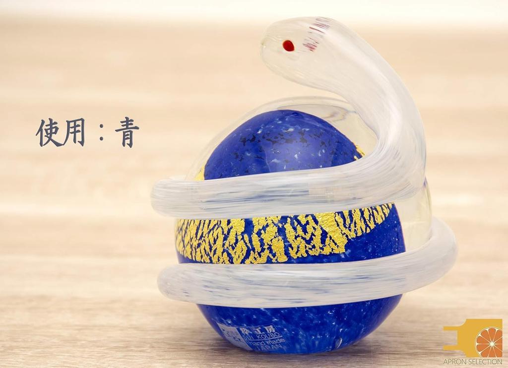 Iki Kobo Hakata Bidoro Glass Ornament Snake Lucky White Snake display stand and felt x Made in Japan Glasswork Entrance Feng Shui Lucky Charm - -