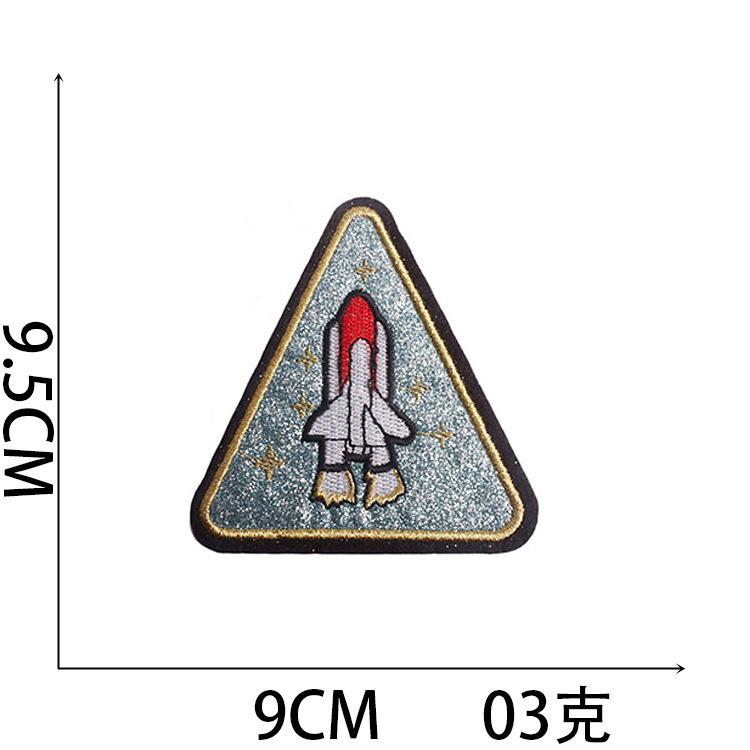 Cartoon Embroidery Cloth Sticker Small Rocket Computer Embroidery Label Spaceship Patch Sticker Bag Decoration Embroidery Chapter Boy Embroidery Stic