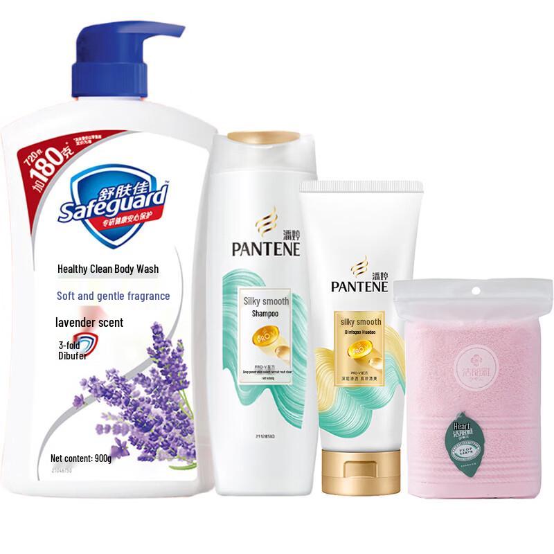 Pantene Silk Smooth Hair & Body Care Bundle with Towel