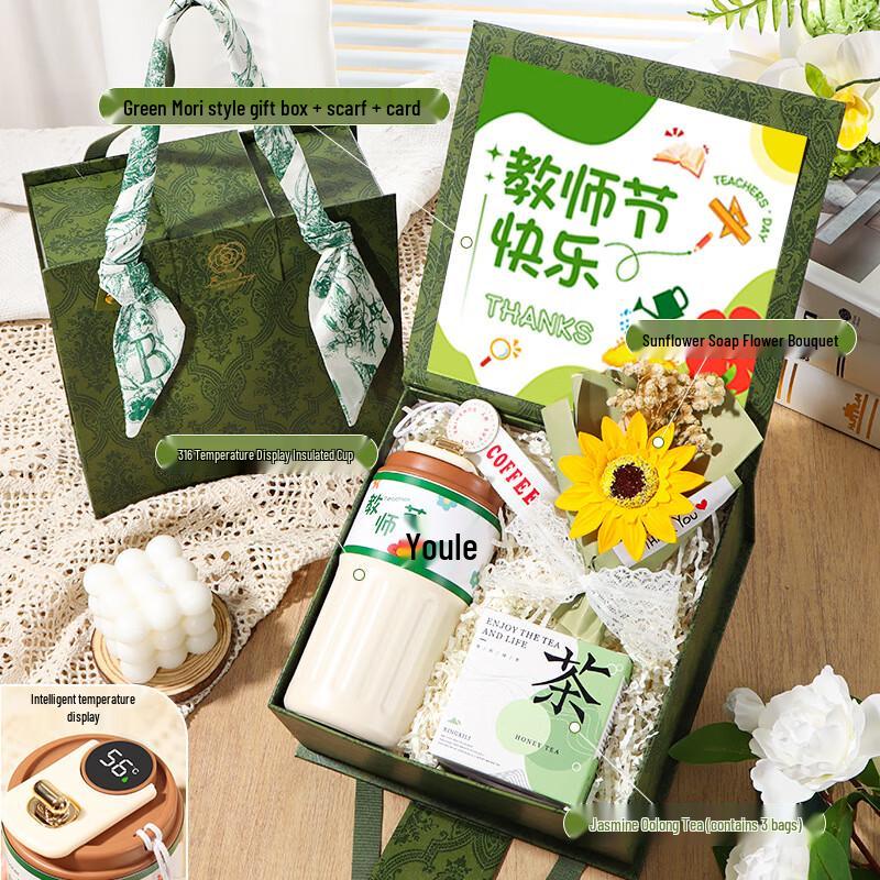 Teacher s Day Gift Box Set