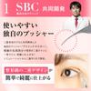 Shonan Beauty Clinic Eyelid Glue Double Eyelid Glue 4g Shonan Beauty unique strong - - Clinic's adhesive, long-lasting hold.