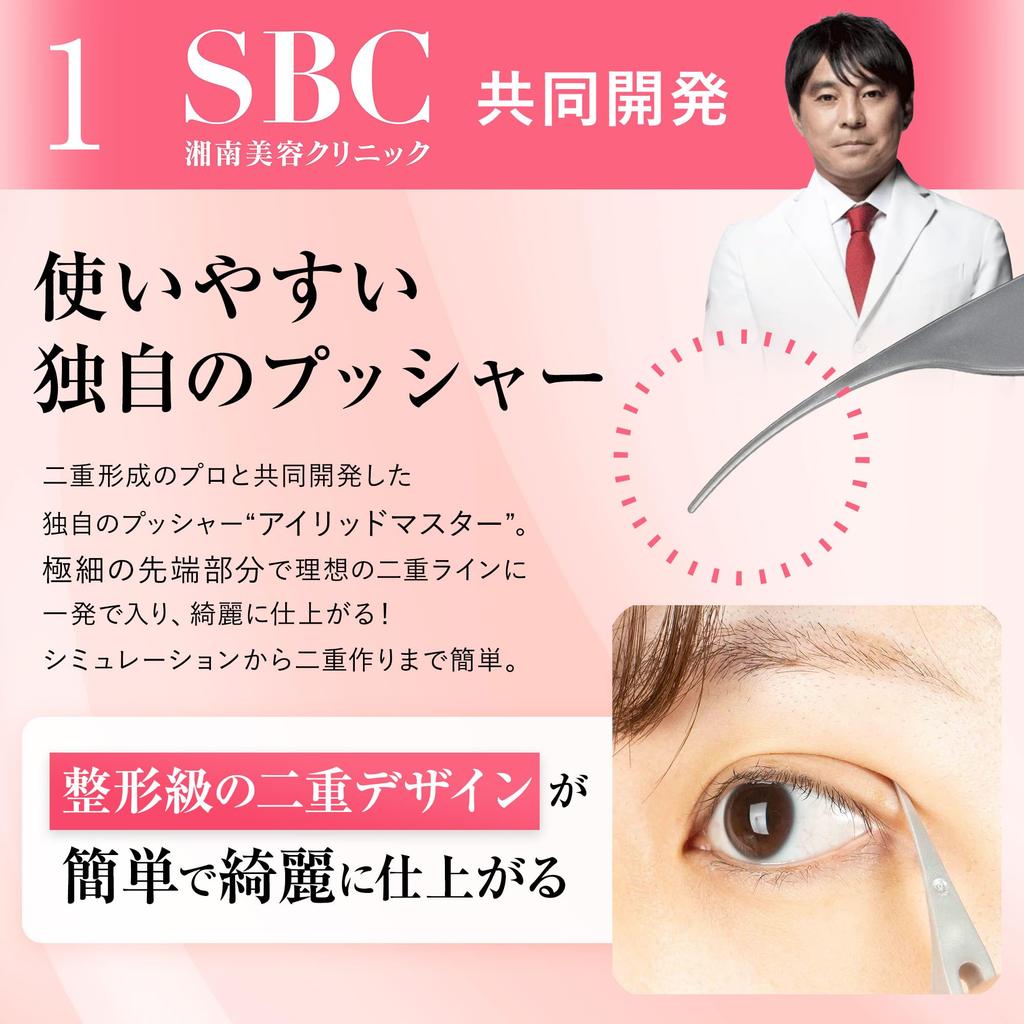 Shonan Beauty Clinic Eyelid Glue Double Eyelid Glue 4g Shonan Beauty unique strong - - Clinic's adhesive, long-lasting hold.