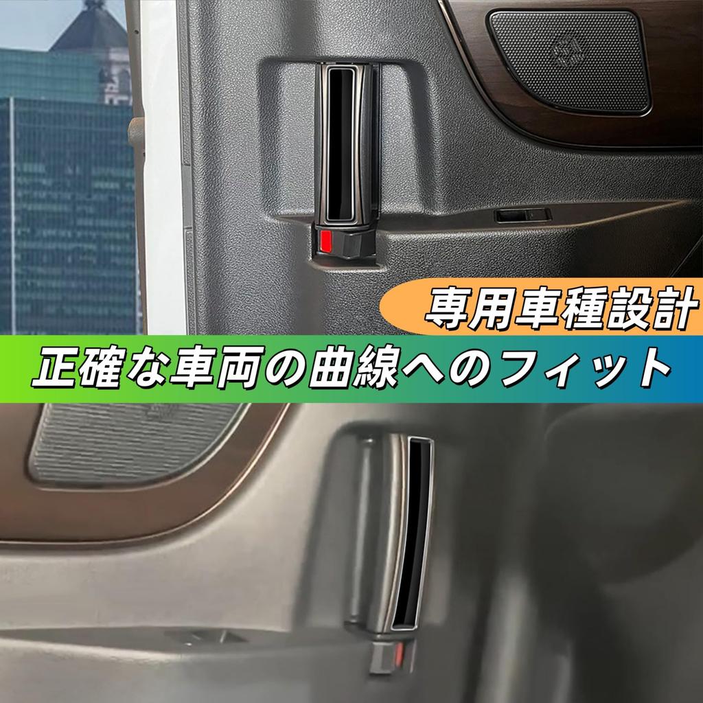 Kylorune Compatible with New Alphard/Vellfire 40 Series Accessories Indoor Exclusive