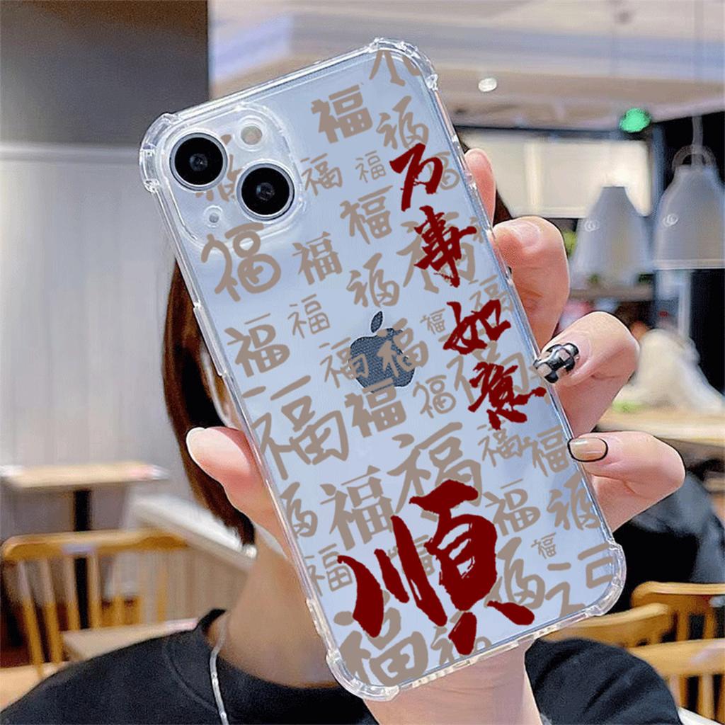 For Iphone16 for Apple Transparent Four-corner Anti-fall Mobile Phone Case 13promax New Shell Mobile Phone Case High-end Feel