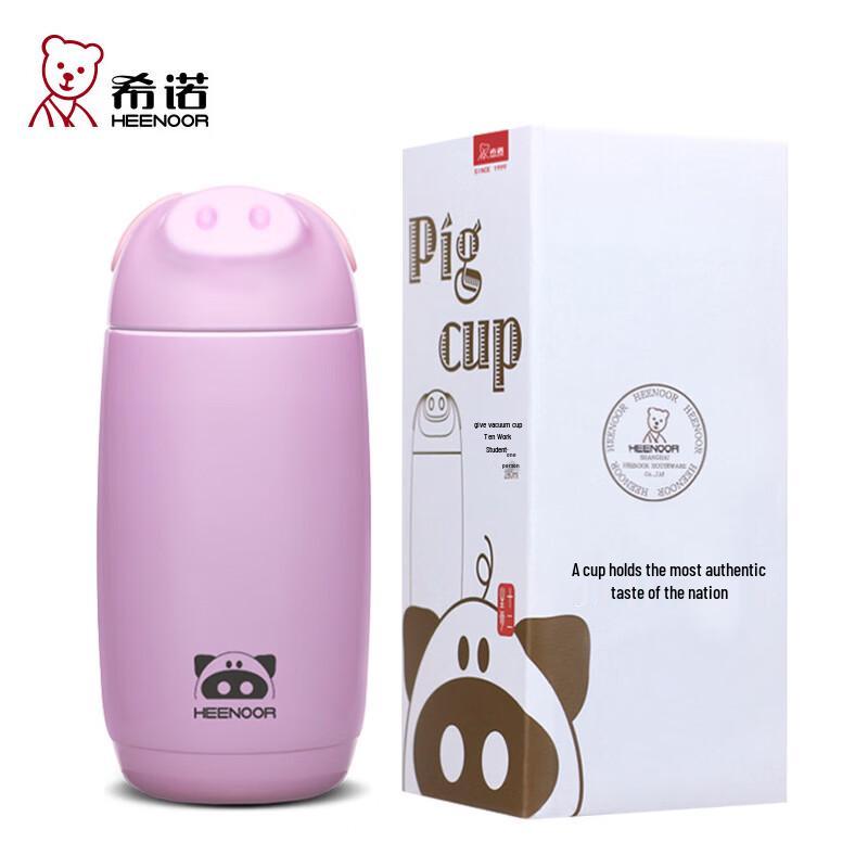 Heenoor Zodiac Insulated Travel Mug