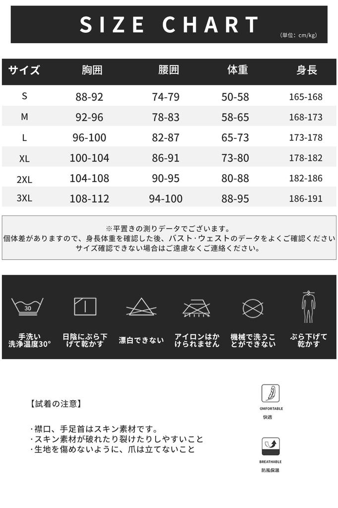 MORGEN SKY Men's One-Piece Wetsuit with 3mm Chest Zip, High-Performance Front Zip, Full Suit for Beginners, Unisex, WETSUIT MY007 (M)