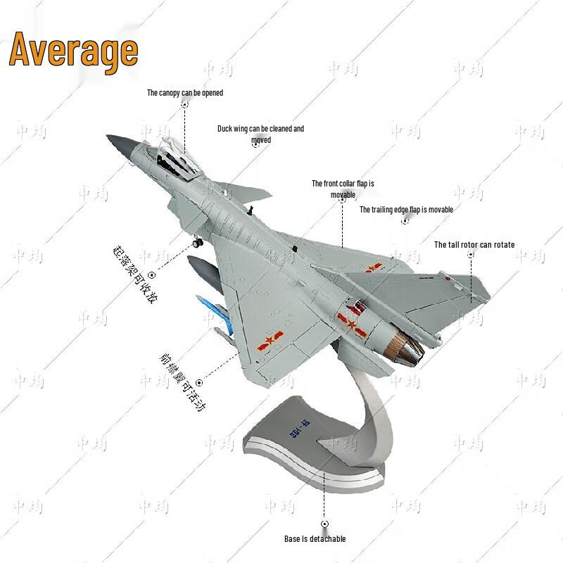 J-10C Fighter Jet Model